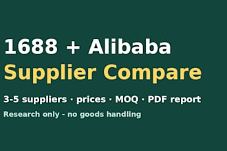 find and compare 1688 and alibaba suppliers for your product