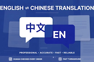 translate english to chinese or chinese to english with localization
