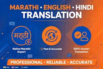 translate marathi english hindi and do accurate