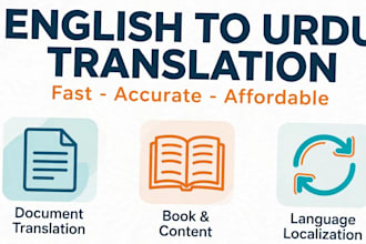 translate english to urdu and urdu to english