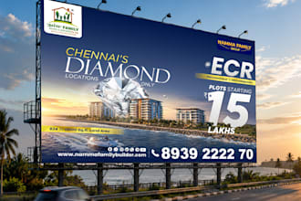 design large hoarding banners and billboard advertisements