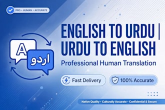 translate english to urdu and urdu to english