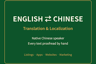 translate and localize your content between english and chinese