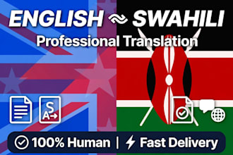 translate english to swahili and swahili to english perfectly