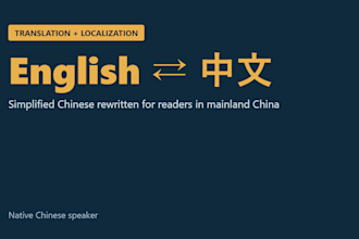 translate and localize english to simplified chinese and chinese to english