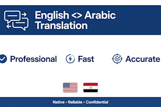translate english to arabic and arabic to english
