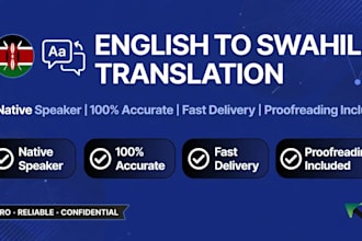 translate english to swahili and swahili to english