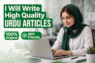 write high quality urdu articles and stories
