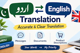 translate urdu to english and english to urdu