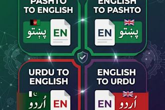 do translation english to pashto and urdu