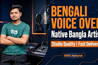 professional bengali voice over, bangla male voice over artist