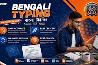 do professional bengali typing in avro bijoy unicode