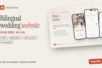 create a bilingual korean english mobile wedding invitation website