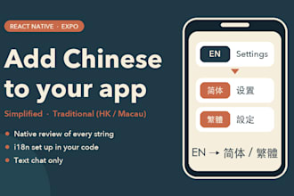 localize your react native or expo app into simplified or traditional chinese