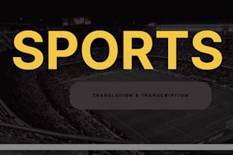 translate english to arabic sports content or vice versa
