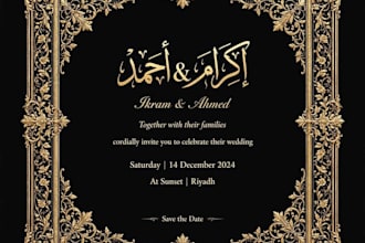 design luxury gold arabic wedding invitation card