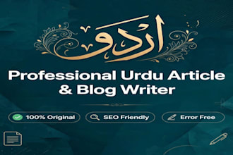 write professional urdu articles, stories and blog posts