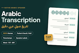 transcribe arabic audio and video accurately