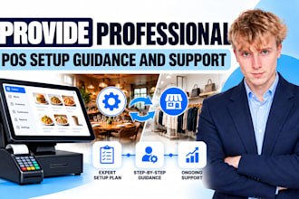 provide pos setup support point of sale system configuration guidance