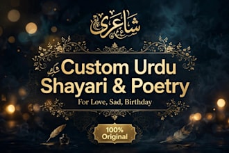 write beautiful custom urdu poetry english poetry