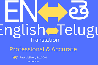 translate english to telugu and telugu english perfectly