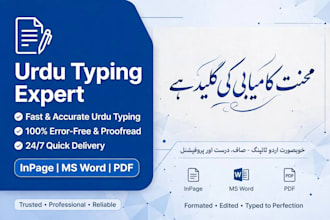 do urdu typing in inpage, ms word and shadi card typing