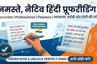 proofread and edit your hindi documents accurately