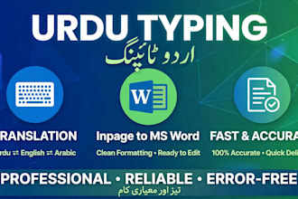 do urdu typing inpage ms word translation fast