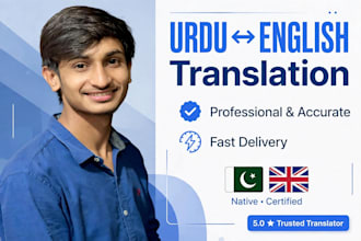 translate english to urdu and urdu to english