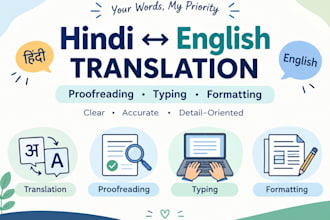translate english to hindi and hindi to english and proofread english text