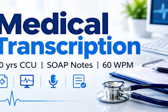 transcribe medical audio into accurate soap notes