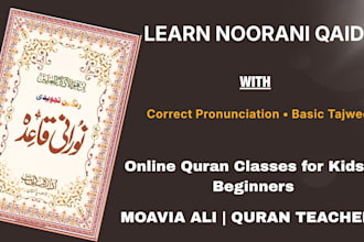 teach noorani qaida online to kids and beginners
