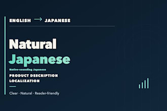 make your product text sound natural in japanese