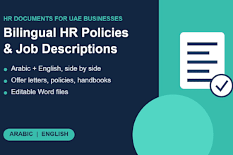 write bilingual arabic english HR policies, job descriptions and offer letters