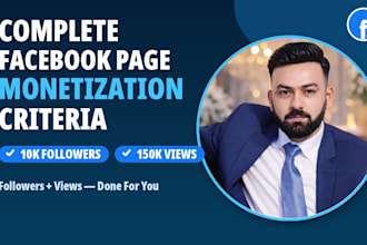 complete facebook page monetization criteria organically