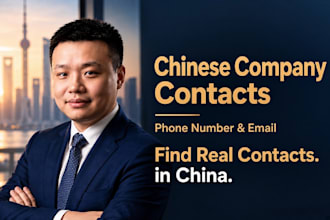 provide phone number and email of chinese company