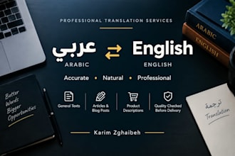 translate arabic to english and english to arabic