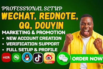 set up and optimize wechat, douyin, qq and rednote profiles
