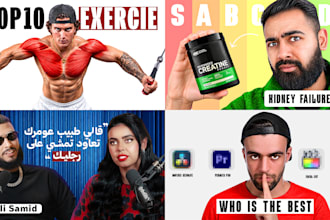 design creative youtube thumbnails for your channel