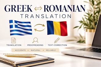 translate greek to romanian and romanian to greek