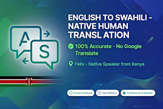 translate english to swahili native human translation