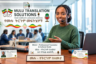 do professional english amharic and tigrinya translation and transcription