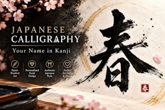 create japanese kanji name art with authentic calligraphy