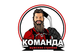 make smiling toothless hockey player logo for a mens salon