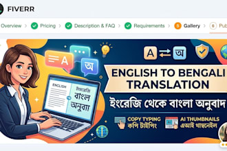 do english to bengali translation and copy typing