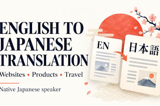 translate english to natural japanese for websites and products