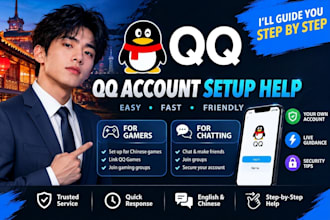 guide or help you set up your qq verified account for gaming or normal account