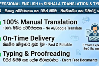 do fast and accurate english to sinhala translation and typing