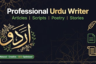 write professional urdu articles, scripts, poetry and stories