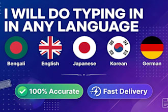do typing in any language bangli english japanese german